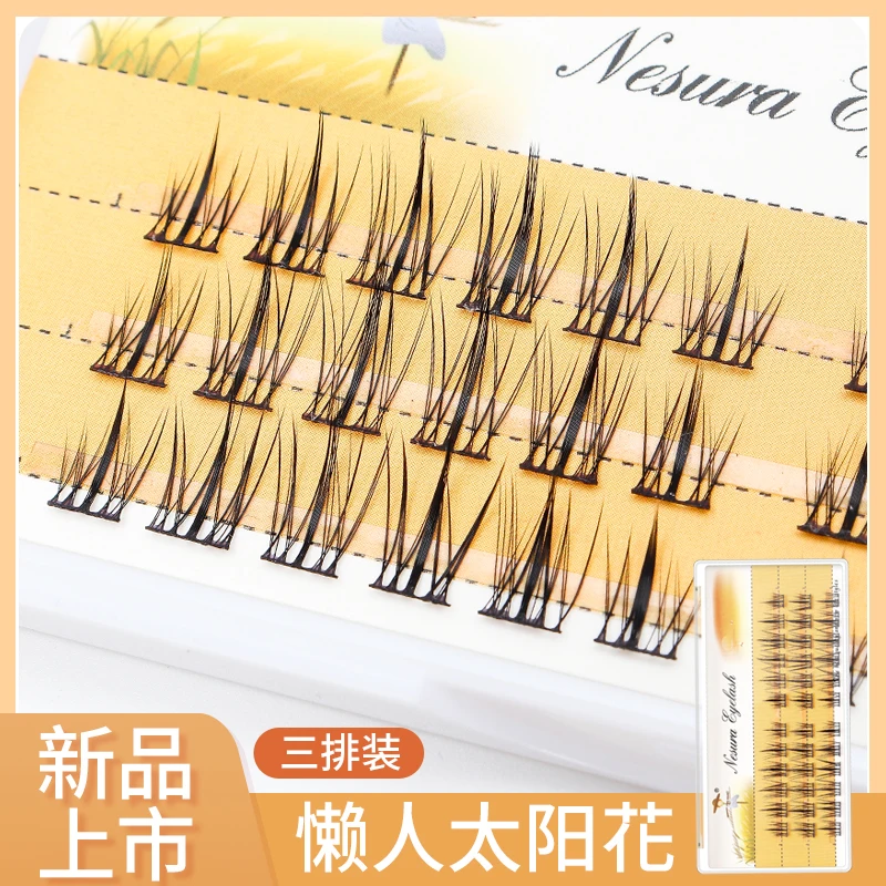 Grafting World Lazy Sunflower False Eyelash Natural Simulation Trilogy Little Devil Segmented Self-Adhesive Super Soft