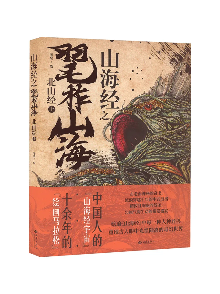 Book-Winshare Class…