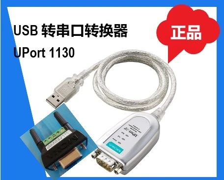 MOXA UPORT1130 USB to RS-422/485 port converter with terminal