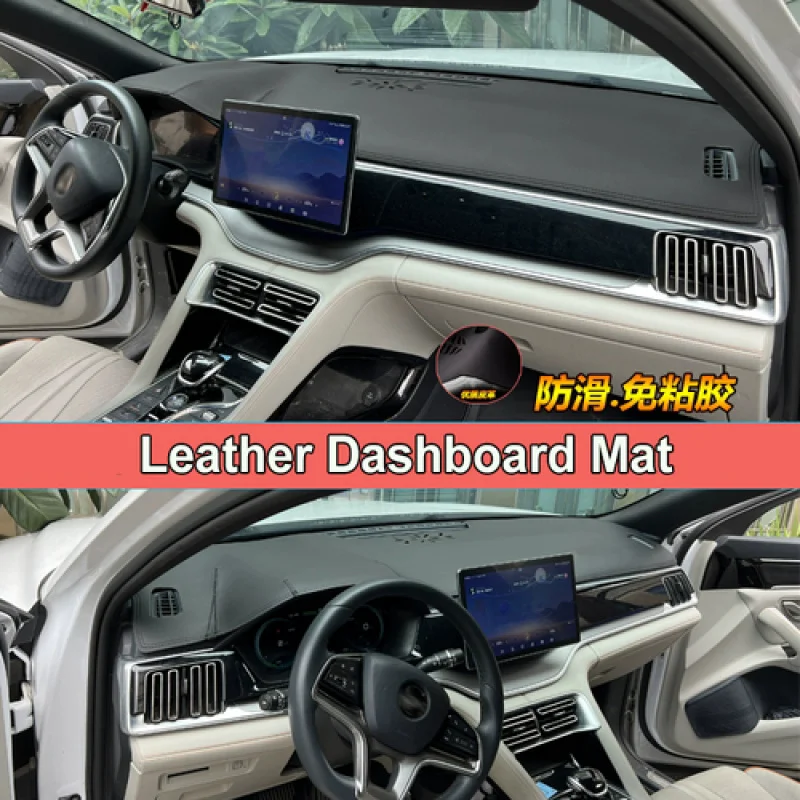 

Кожаный защитный коврик для приборной панели автомобиля A + для BYD Song Plus DM-i EV 2023-25