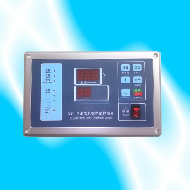 XY-1 Industrial Was… - image