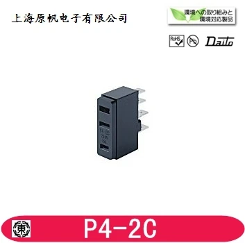 [Sa]New Original Ja… - image