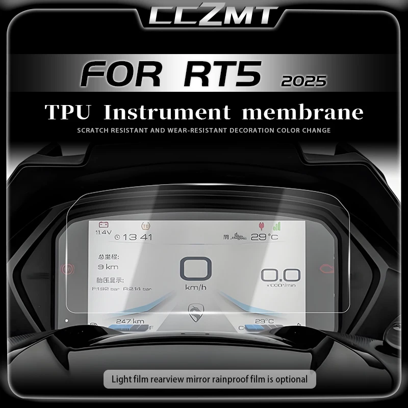 For CYCLONE RT5 2025-2026 motorcycle headlights taillights film instrument transparent protective stickers modified accessories