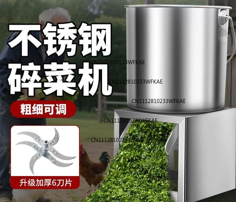 Grass crushing guillotine machine Pepper machine Melon fruit and vegetable crusher Chicken and duck breeding