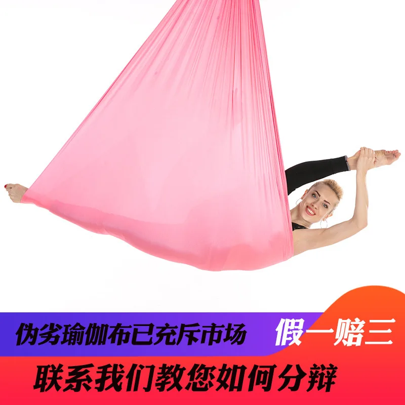 5x2.8m Full Set Yoga Studio Aerial Yoga Hammock Handstand  Гамак Детский Home Stretch Strap Sling Elastic Extension Yoga Hammock - view 3