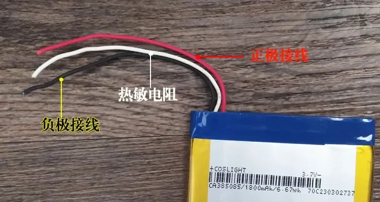 Original dismantling BBK EEBBK-T2000 battery 3.7V1800mAh lithium polymer board 6.7wh