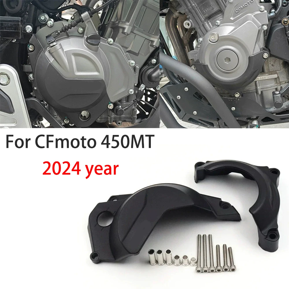 

Для CFmoto 450MT450 MT 2024, модифицированные аксессуары для мотоцикла, защитная крышка двигателя, защитная крышка для рассеивания тепла двигателя