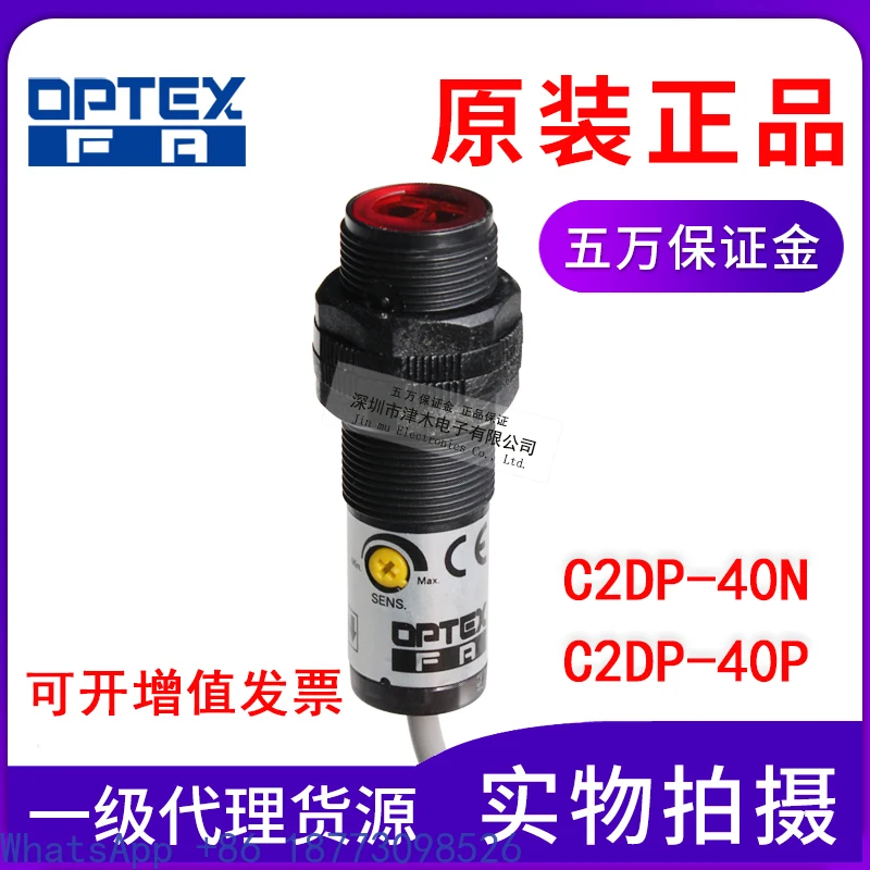 Original OPTEX C2DP-40N/C2DP-40P M18 Cylindrical Photoelectric Sensor Switch Reflection