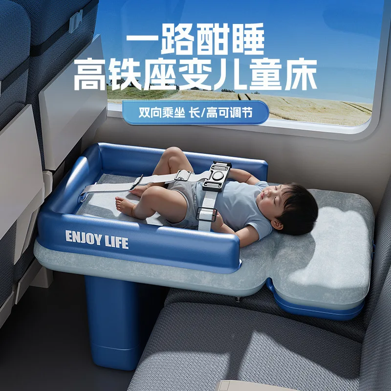 Portable Flocked Inflatable Mattress - Travel Sleep Aid for High-speed Train & Airplane