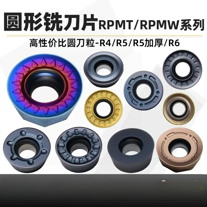 (10 pieces) Round CNC milling cutter grain RPMT1003/1204 round cutter grain R4/R5/R5/R6 turning steel parts stainless steel