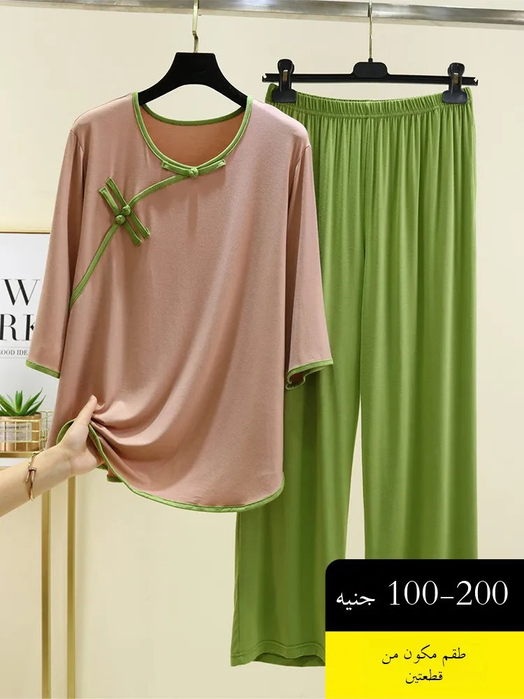 

Легкий домашний костюм из модала для женщин: свободный крой, летняя одежда, длинный рукав, круглый вырез, комплект из двух предметов