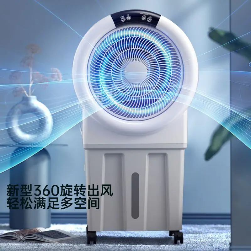 

water-cooled electric fan commercial new movable dormitory cooling cooling fan household appearance air conditioner fan