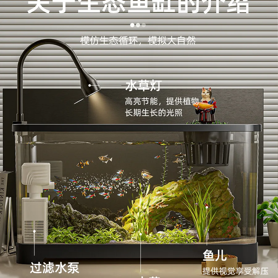 Plastic goldfish tank with lid transparent living room small luxury landscaping turtle tank desktop tank