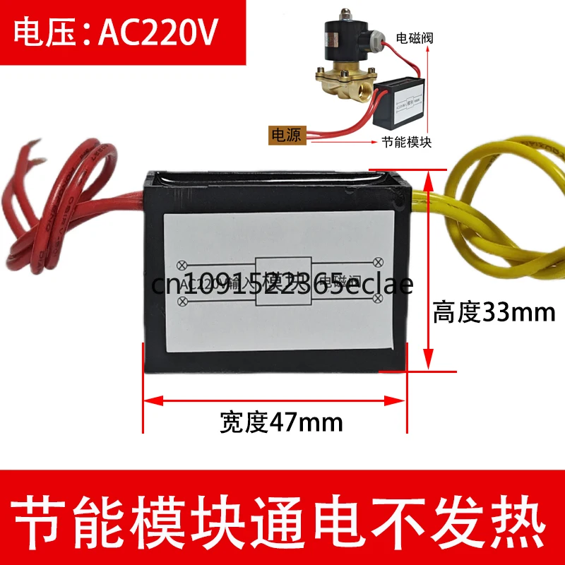 ملحقات صمام الملف اللولبي وحدة موفرة للطاقة AC220VDC24V12V تشغيل طويل الأمد بدون تحكم في التسخين
