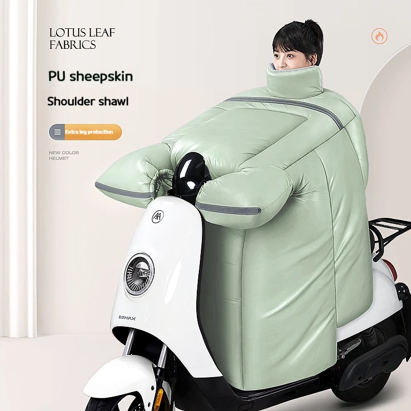

Winter electric bike PU leather motorcycle winter plush thick waterproof winter windproof cover