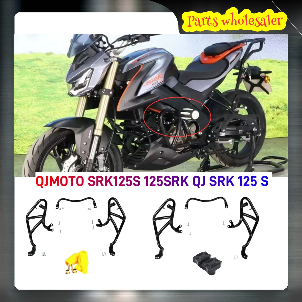 Motorcycle Accessories For QJMOTO SRK125S 125SRK QJ SRK 125 S Bumper Anti-Drop Guard Rod Protective Glue