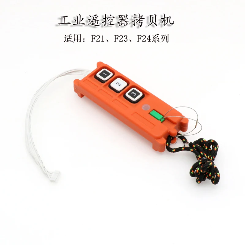 

Yuding remote control replicator universal program replicator driving crane industrial wireless remote control accessories