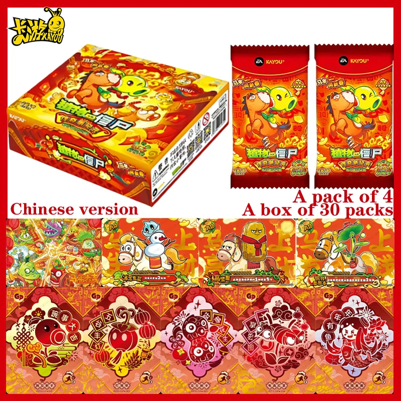 

Limited Year of The Horse Edition Plants Vs. Zombies Card Pack Series 10 Adventure with Lunar New Year Theme Anime Gift for Kid