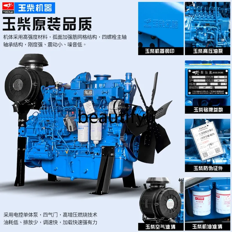 A55 Yuchai مجموعة مولدات الديزل الصامتة 50kw 15/20/30/80/100/150/200/300 كيلووات KVA