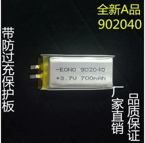 902040700   Регистратор Ma MP3 MP4, ручка для записи, полимерная литиевая батарея 3,7 В, общая