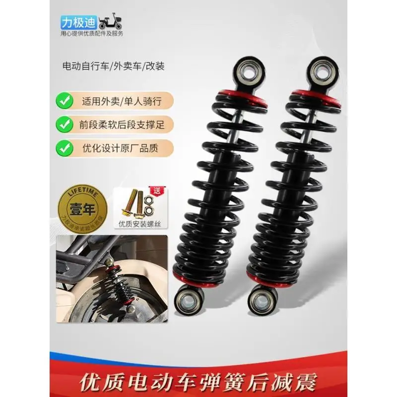 2Pcs Black Red Bicycle Rear Shocks Durable Metal Spring Shock Absorbers For Mountain Bike Electric Scooter Cycling Replacement