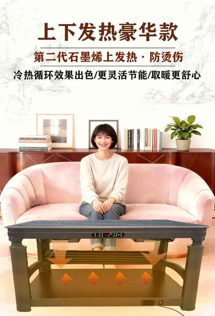 Lifting heating coffee table Household rectangular heater Electric coffee table