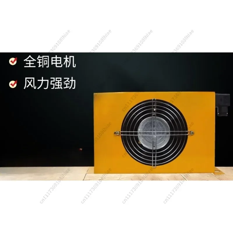 Hydraulic Air Cooler Oil Radiator Air Cooling Heat Exchanger For Machine Tool Hydraulic System