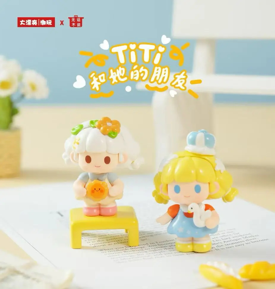 New Titi And Her Friend The 2 Generation Mini Blind Box Trend Toy Girl Kawaii Desktop Decoration Model Figure Birthday Gift