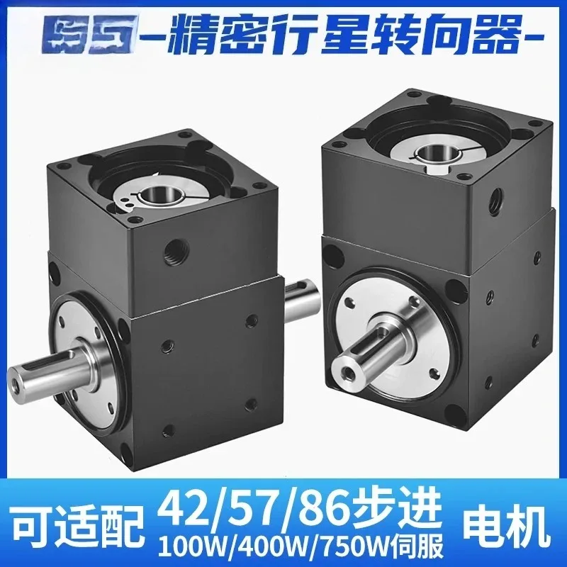 42/60/90 single and double shaft hole output T-type precision right angle commutator servo stepper motor angle gear reducer
