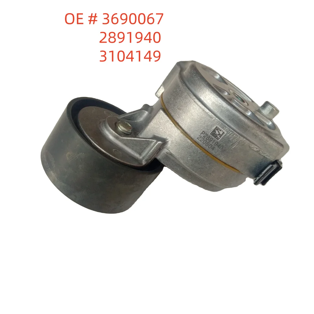 High quality New 3690067 2891940 3104149 Plain Belt Tensioner Pulley Assembly For Cummins ISX