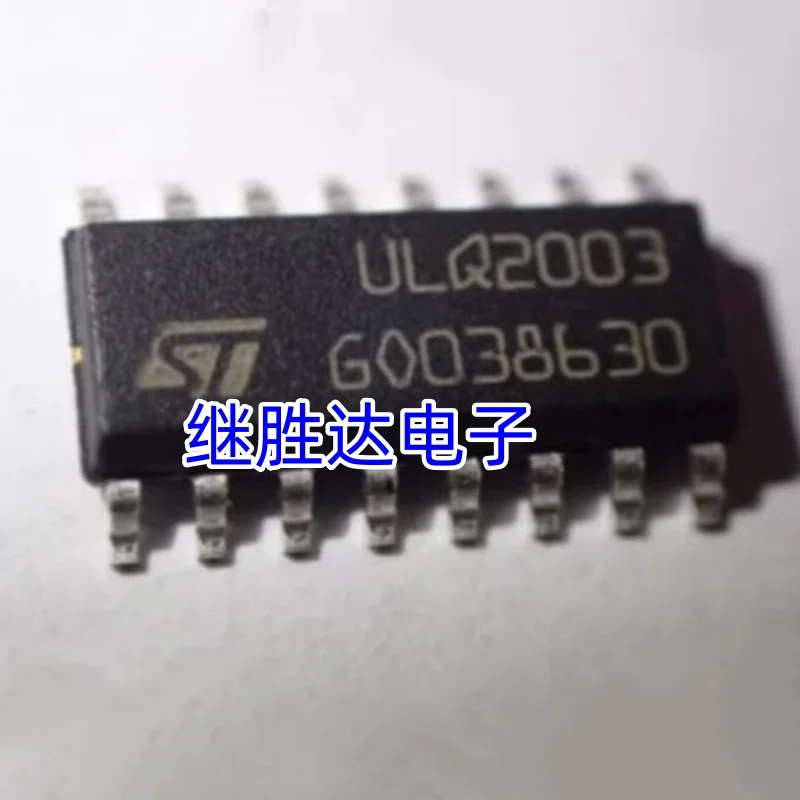 5pcs/lot ULQ2003 ULQ2003D1013TR NEW Original Genuine Chip Packing 16-SOP
