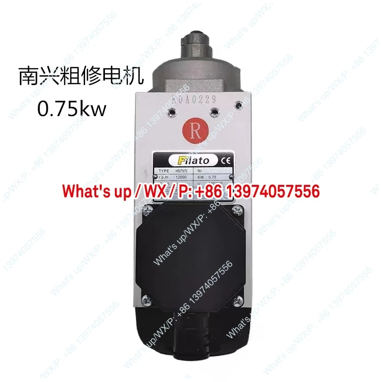Refinement Coarse trimming head, tracking motor High speed motor motor Woodworking edge banding machine accessories