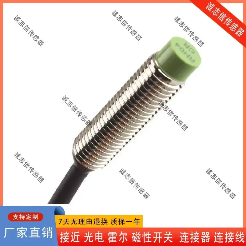 for AUTONIX PR12-4DN 4DP 4DN2 4DP2 4AO 4AC PRT12-4DO 4DC Proximity Sensor Switch