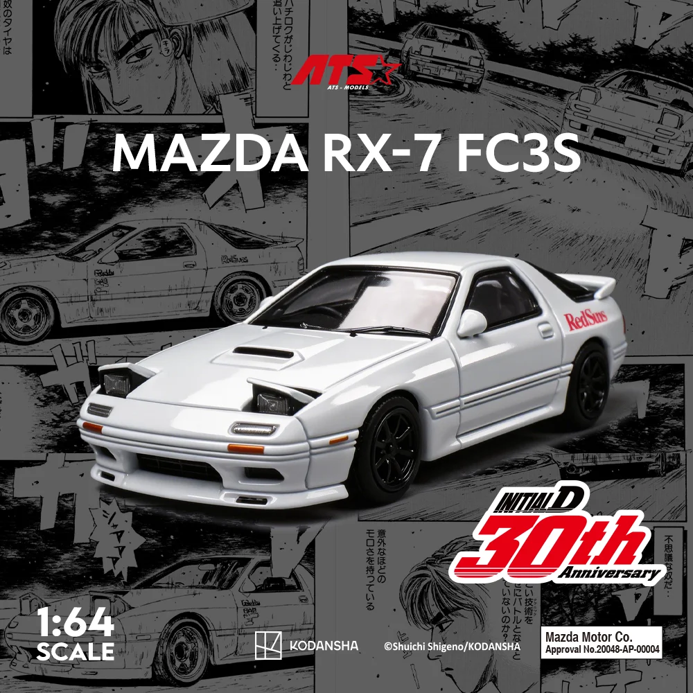 

ATS 1:64 Mazda RX-7 FC3S - Header Text D Simulation Alloy Car Model
