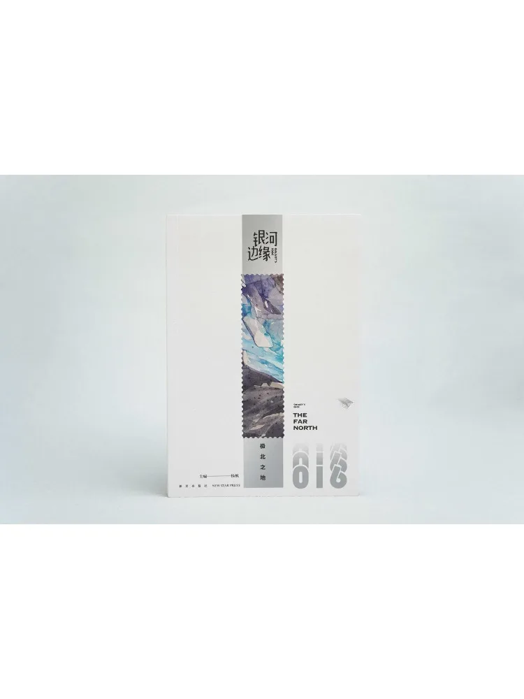 Book-Winshare The Far North