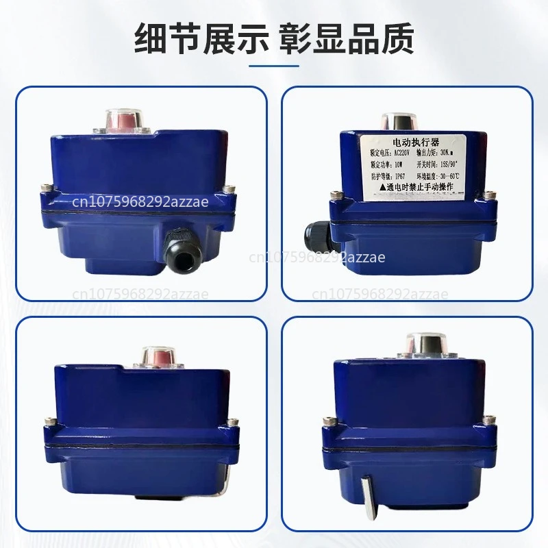 Quick Open Electric Actuator Micro Mechanism Automatic Valve Drive Switch Adjustment