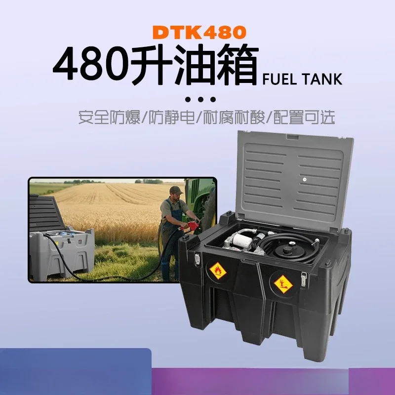 240 liters plastic oil tank cart with refueling gun and refueling tube explosion FUEL TANK