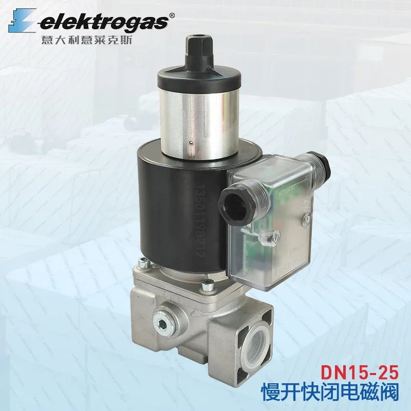 Elektrogas gas solenoid valve VML1-2 3-5 4 6 Rp2 slow opening normally closed liquefied gas opening and closing free shipping