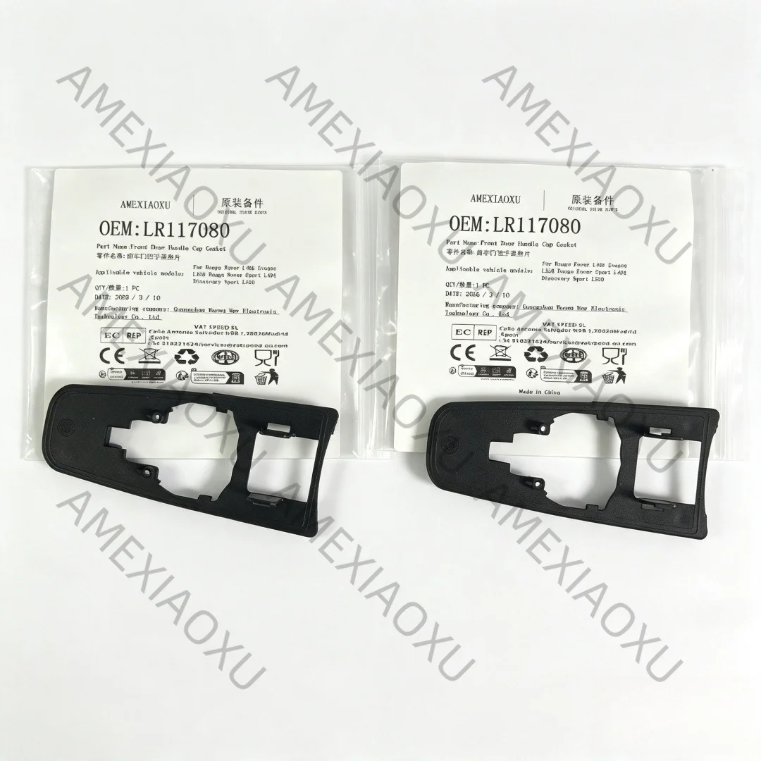 2X Front Door Handle Cap Gasket LR117080 For Range Rover L405 Evoque L538 Range Rover Sport L494 Discovery Sport L550 - view 6