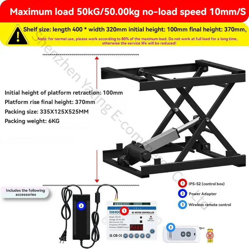 Small electric lifting platform,workbench lifting bracket,DH150A 12/24V,household and industrial intelligent electric lifting