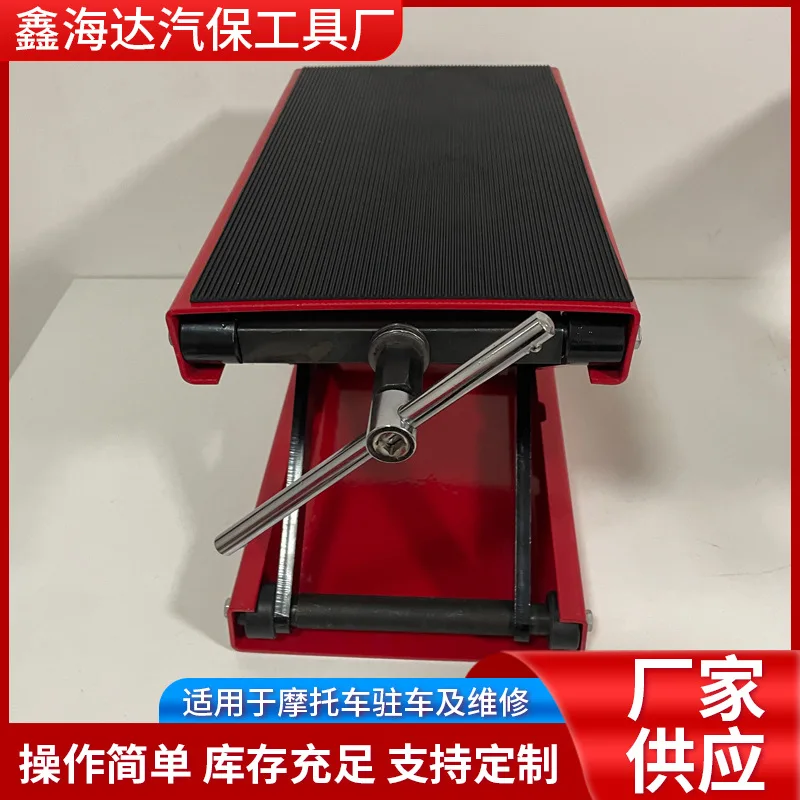 Motorcycle Lift Platform Metal Scissor Stand for Repair Shop, Heavy Duty Workshop Hoist Support Maintenance Lifting Equipment