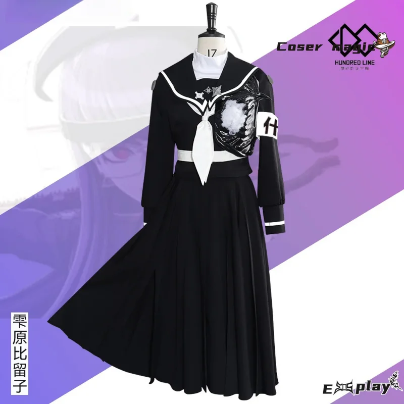 

Game HUNDRED LINE Sizuhara Hiruko Cosplay Costume Uniform Halloween Party for Women Men Carnival Props