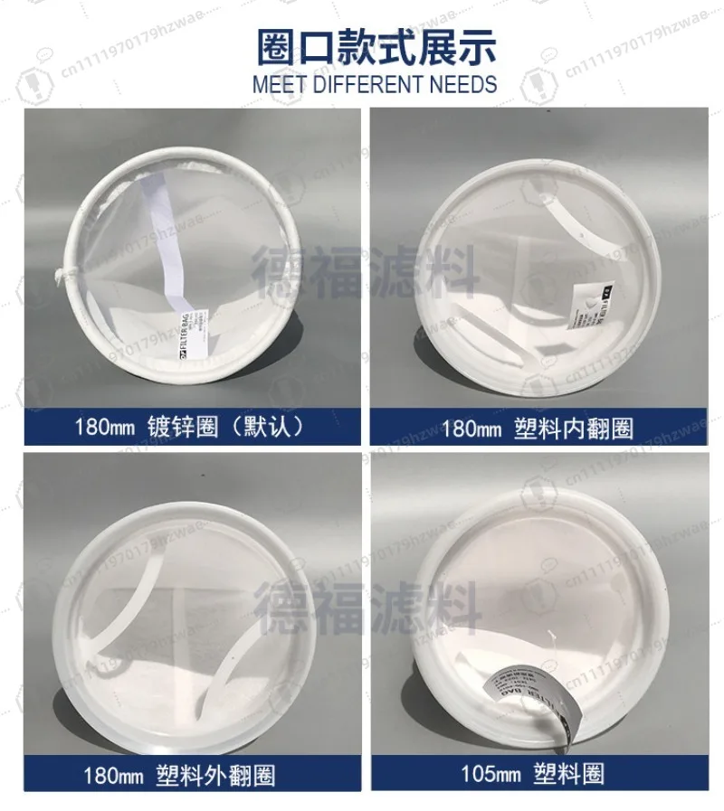 PP PE Liquid Filter Bag 1# 2# Non-woven Fabric Industrial Wastewater Treatment Electrophoretic Paint Cutting Fluid Filter Bag