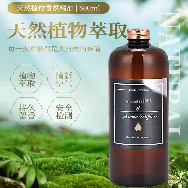 

500ML Large Bottle Water Based Aroma Oil for Hotel Home Car Diffuser Fragrance Machine Flameless Perfume Natural plant extracts