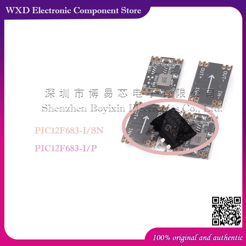 

PIC12F683-I/SN 12F683-I/P Silicone shell