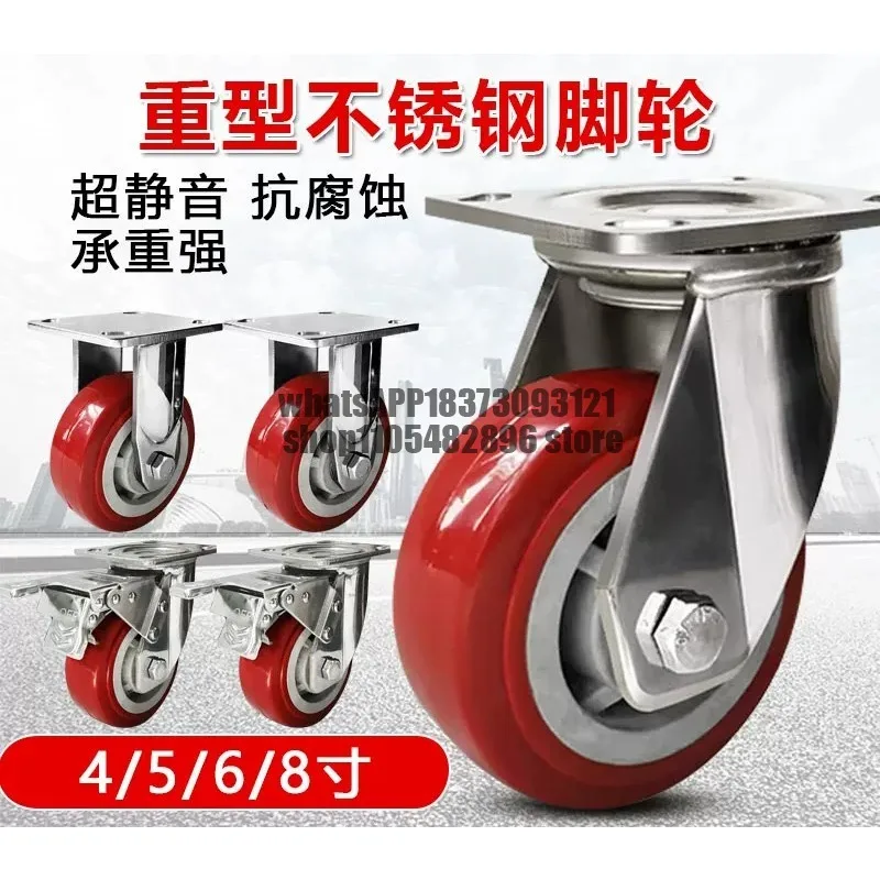 304 stainless steel caster universal wheel, heavy duty polyurethane rust-proof and wear-resistant PU wheel
