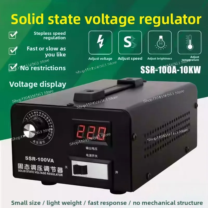 SSR-100A Single-Phase Solid State Voltage Regulator, 220V 100A Silicon Controlled Electronic Regulator