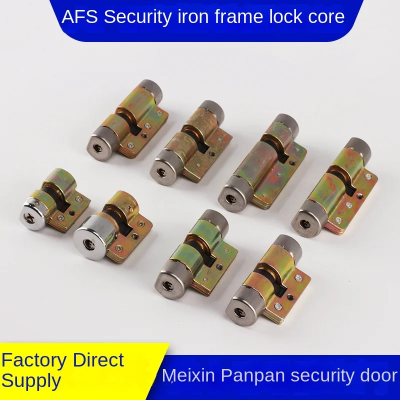 Meixin anti-theft door AFS security lock core old-fashioned Panpan exterior door entry door household mechanical lock accessorie