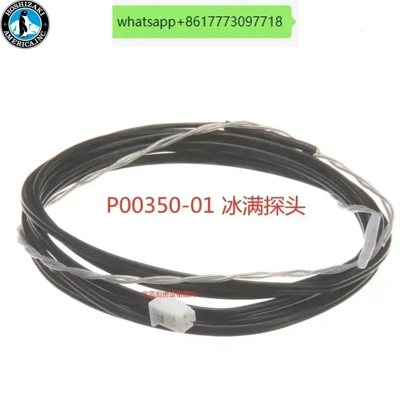 

Starzaki control regulator HOSHIZAKI cube ice maker ice thickness probe IM-220AWA thermistor
