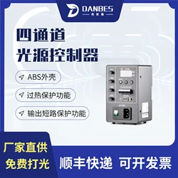 65W Light source controller | visual detection LED  brightness adjustment | mini light source controller 65W